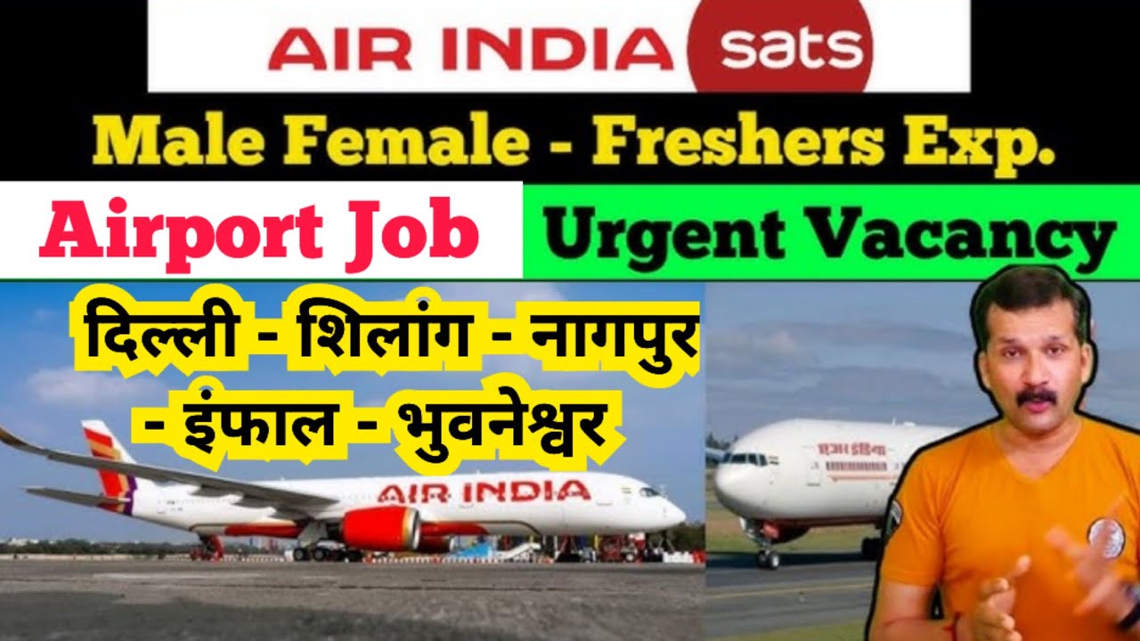 Air India SATs Job | Air India Job | AI SATs | Airport Job | Airline Airport Job | @flyairacademy