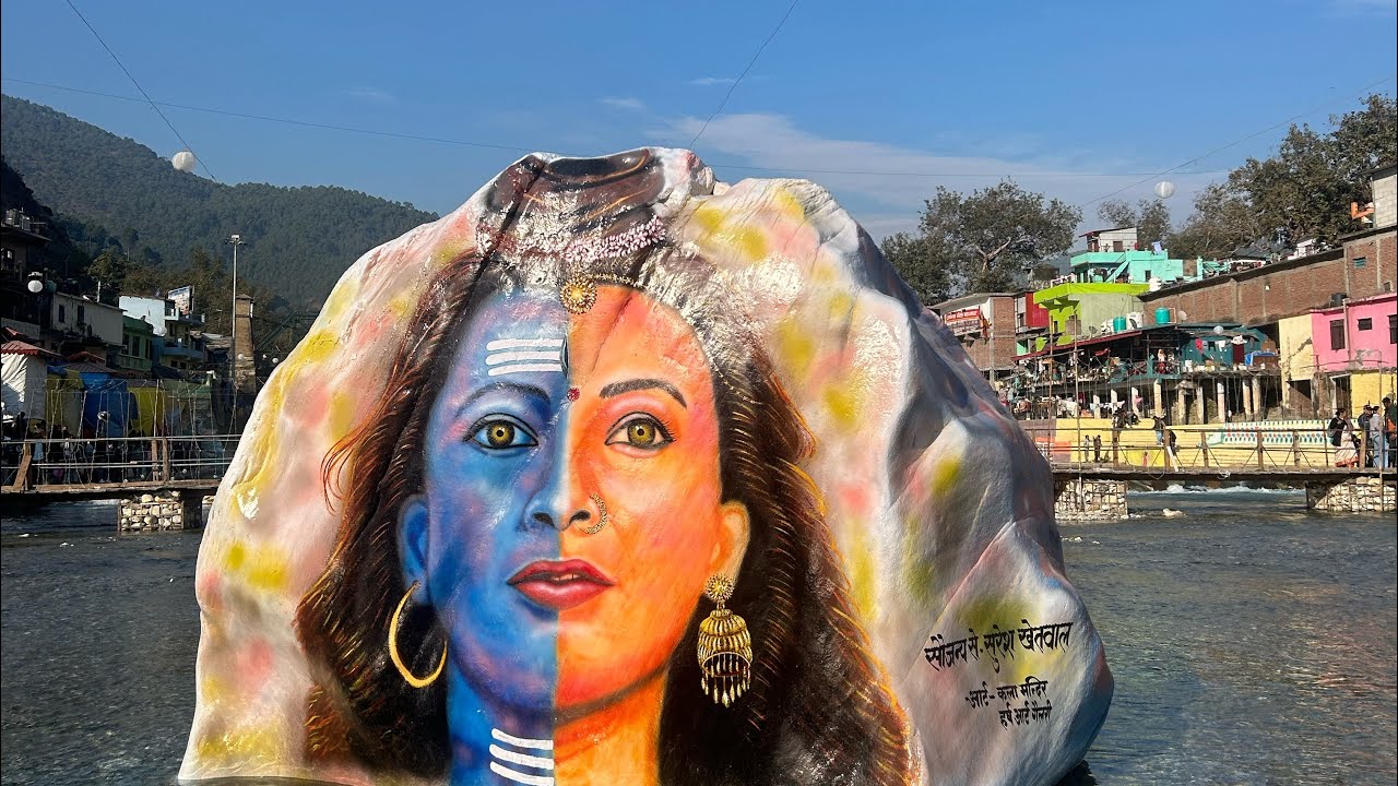 उत्तरैणी कौतिक | बाग़ेश्वर 