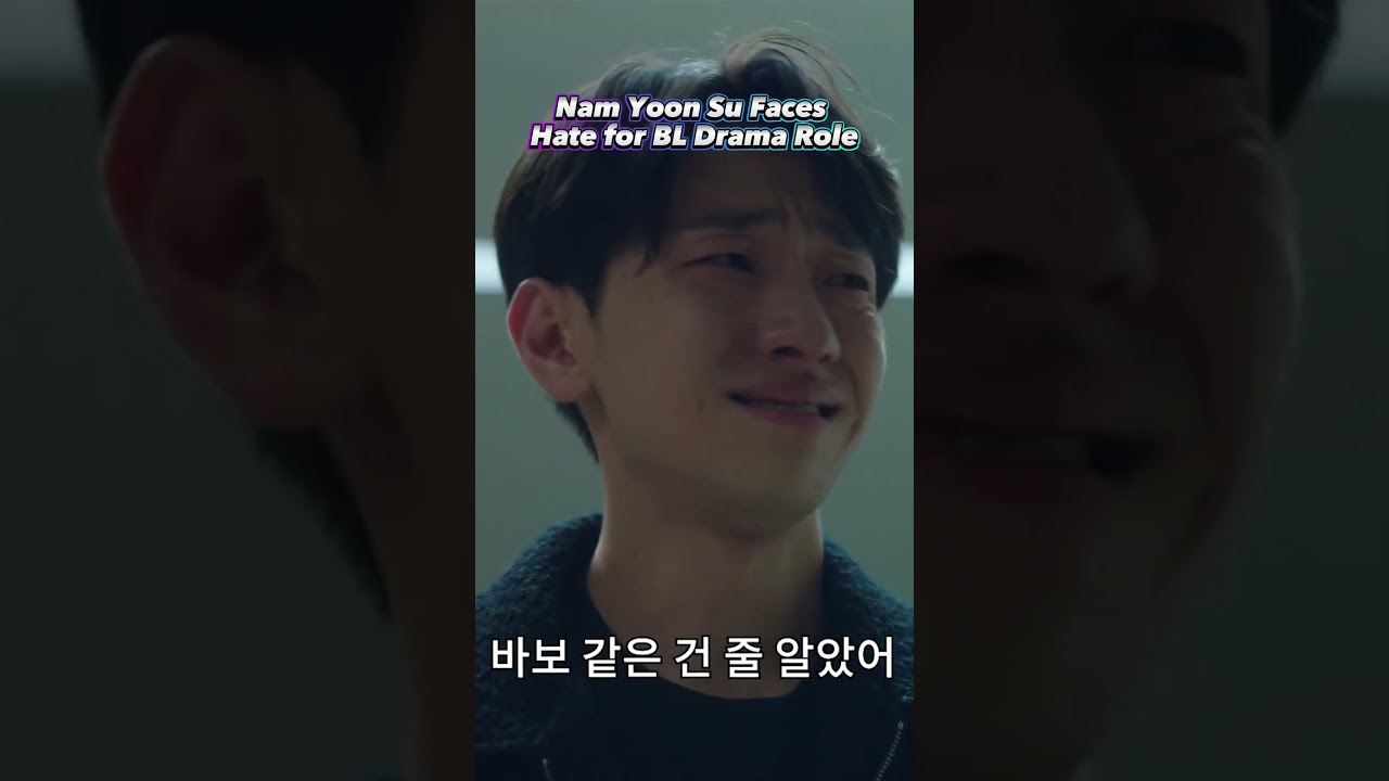 Nam Yoon Su Faces Hate for BL Drama Role #kdrama #shorts #lgbt