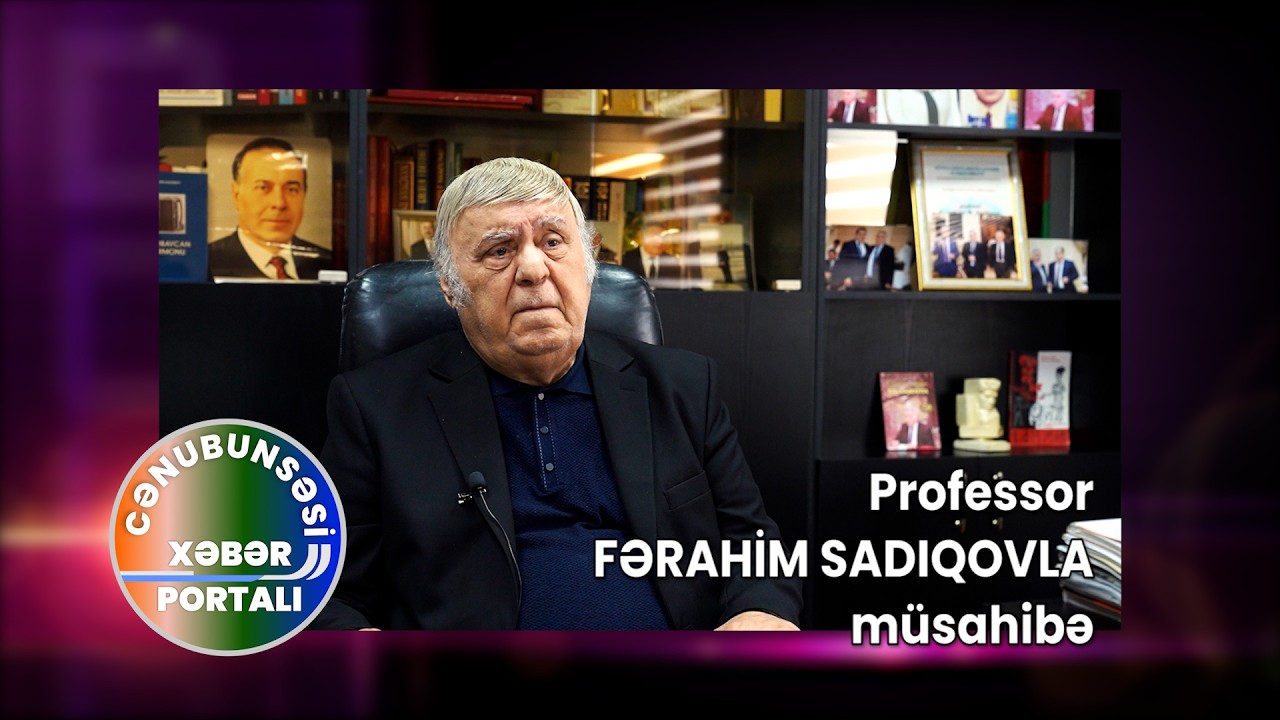 Professor Fərahim Sadıqovun Cənubunsəsi nə müsahibəsi-2026