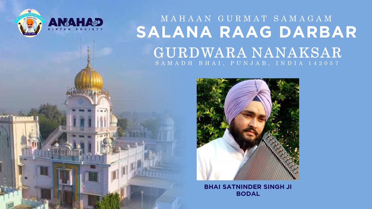 Bhai Satninder Singh Bodal | Gurdwara Nanaksar Samadh Bhai Moga | Raag Darbar | 02/10/2020