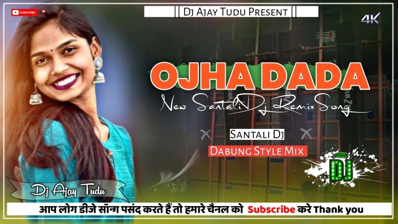 Santali yah gana/Santali DJ song gane#gangadharbindhani SantaliDj2025