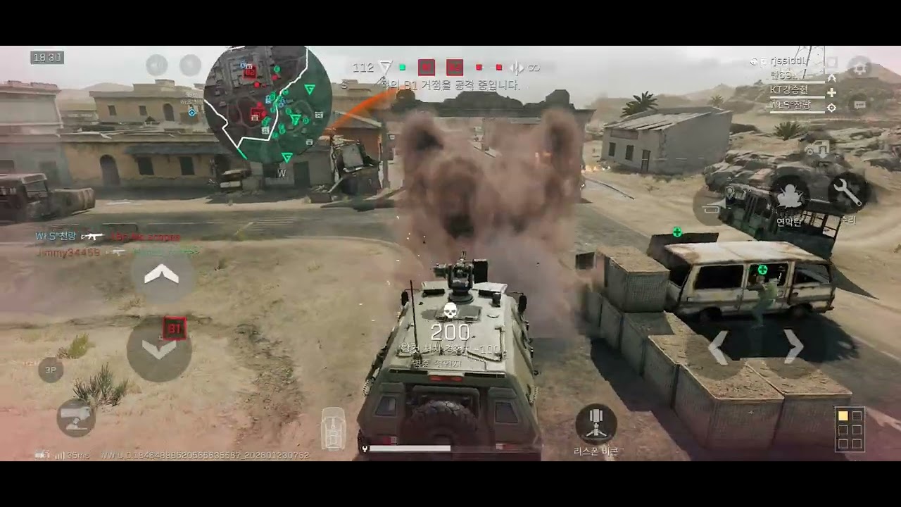 [치열한 전투 끝.. 패배.. ㅠㅠ] #deltaforce #deltaforcegame #deltaforcemobile #gaming #델타포스 #델타포스모바일 #전면전