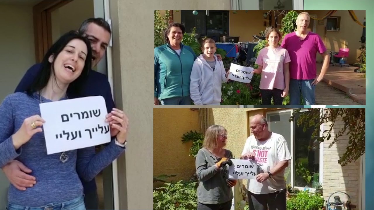 כפר חרוב מאוחדים גם בימי הקורונה