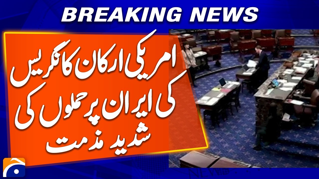 US Congress Members Condemn Attacks on Iran | Breaking News | Geo News