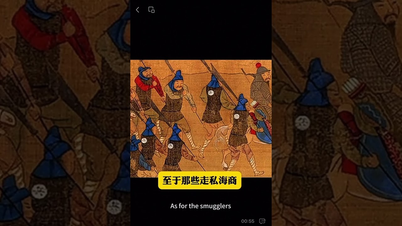 ￼￼倭寇到底是誰？￼到底是誰！