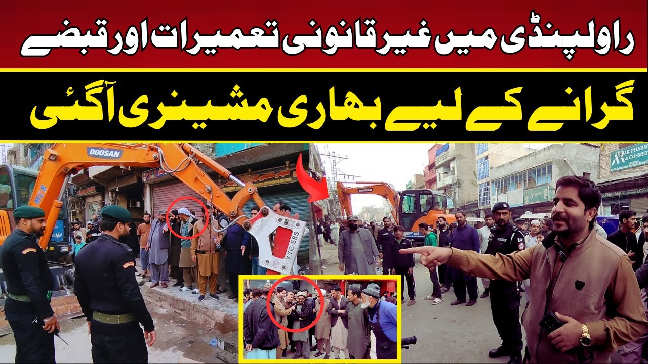 Alert for Shop Owners | Rawalpindi's Big Transformation | EP-335 @naumanmaqsoodahmed