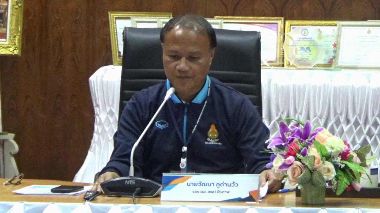 ประชุมคณะกรรมการประเมินความสามารถด้านการอ่านของผู้เรียน (RT) ชั้นประถมศึกษาปีที่ ๑ปีการศึกษา ๒๕๖๘