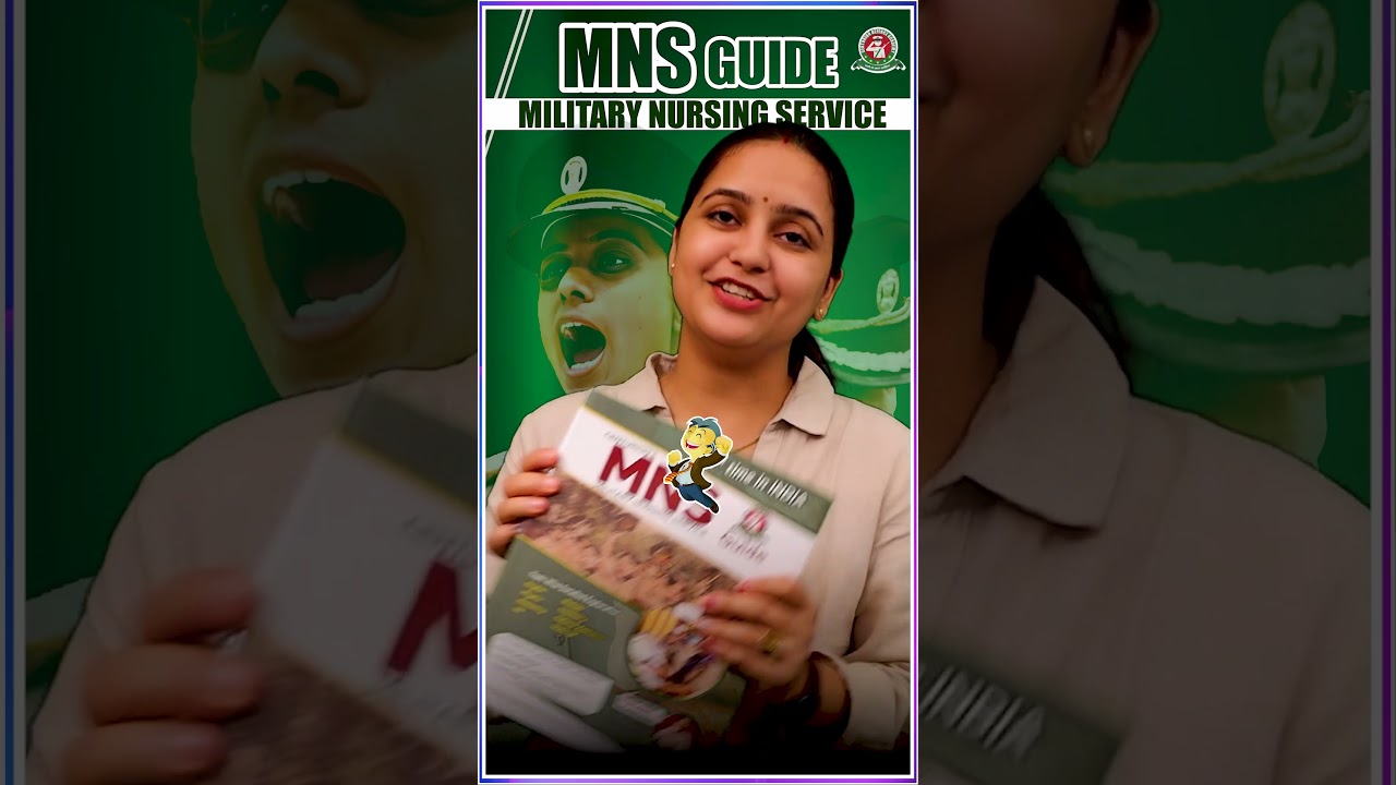 MNS Guide - Best MNS Book for MNS NEET Exam Preparation - Order Now #mnsbook