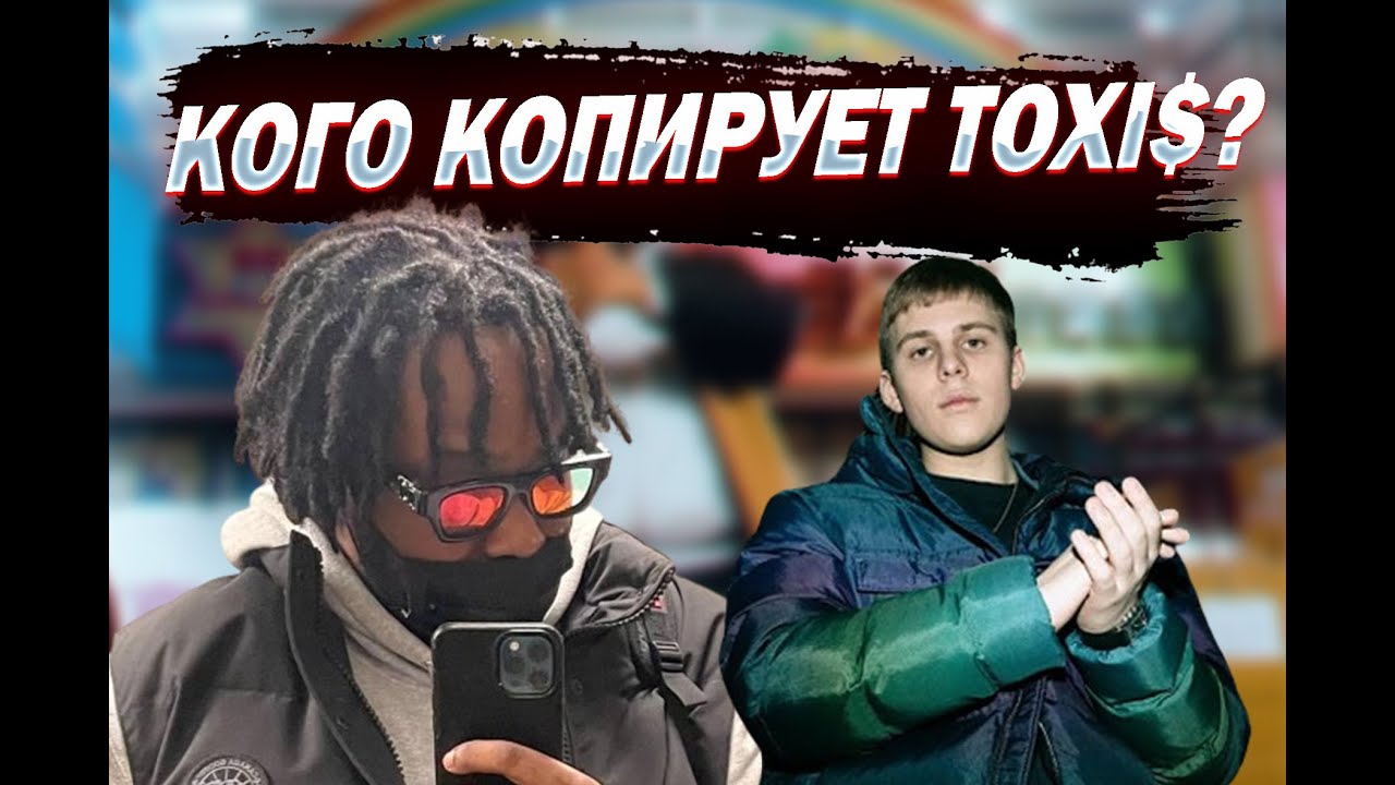 LUNCHBOX - СОЗДАТЕЛЬ NEW JAZZ | ДРУЖБА С YEAT , ПЛАГИАТ TOXI$A , SOUNDCLOUD RAP