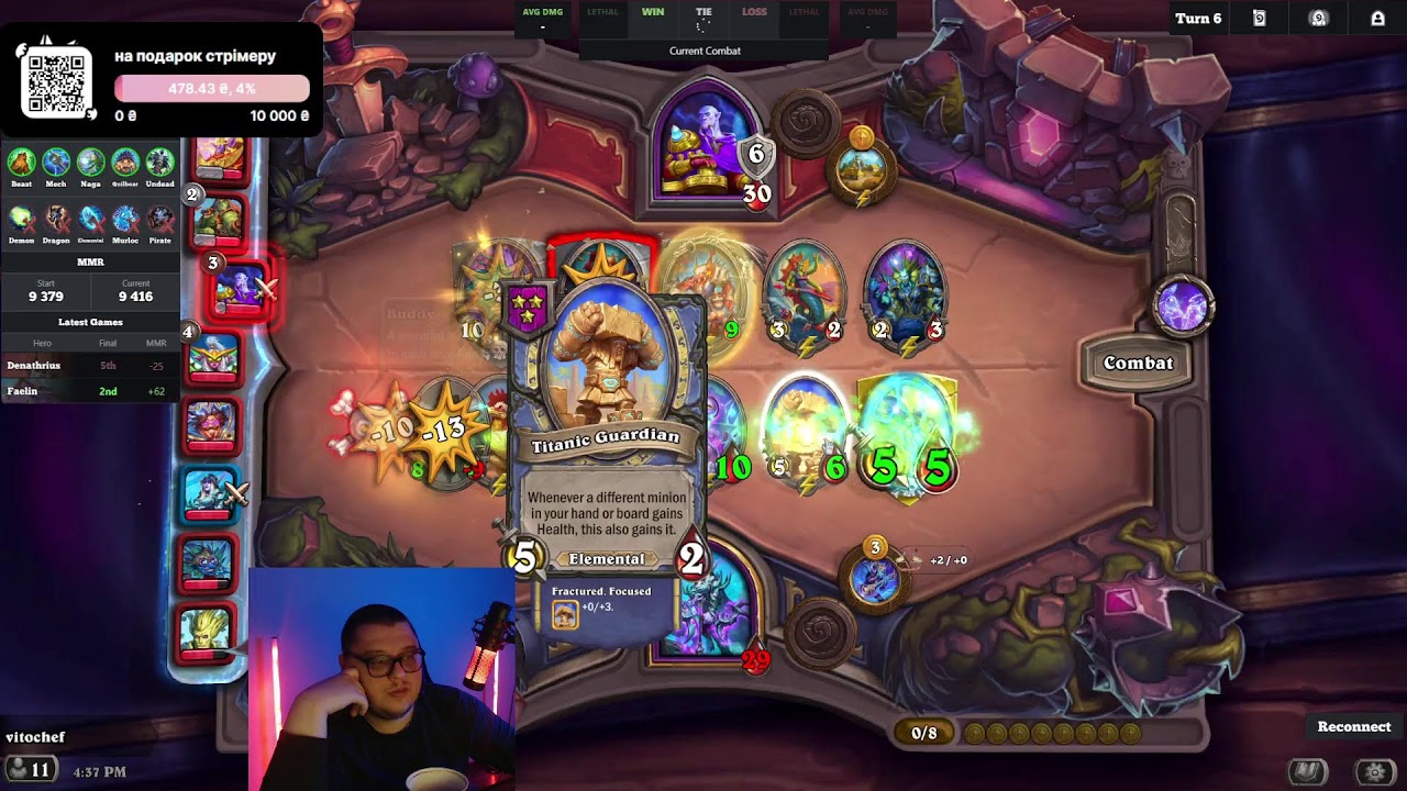 Просто кидаю карти| Hearthstone Battlegrounds Українською