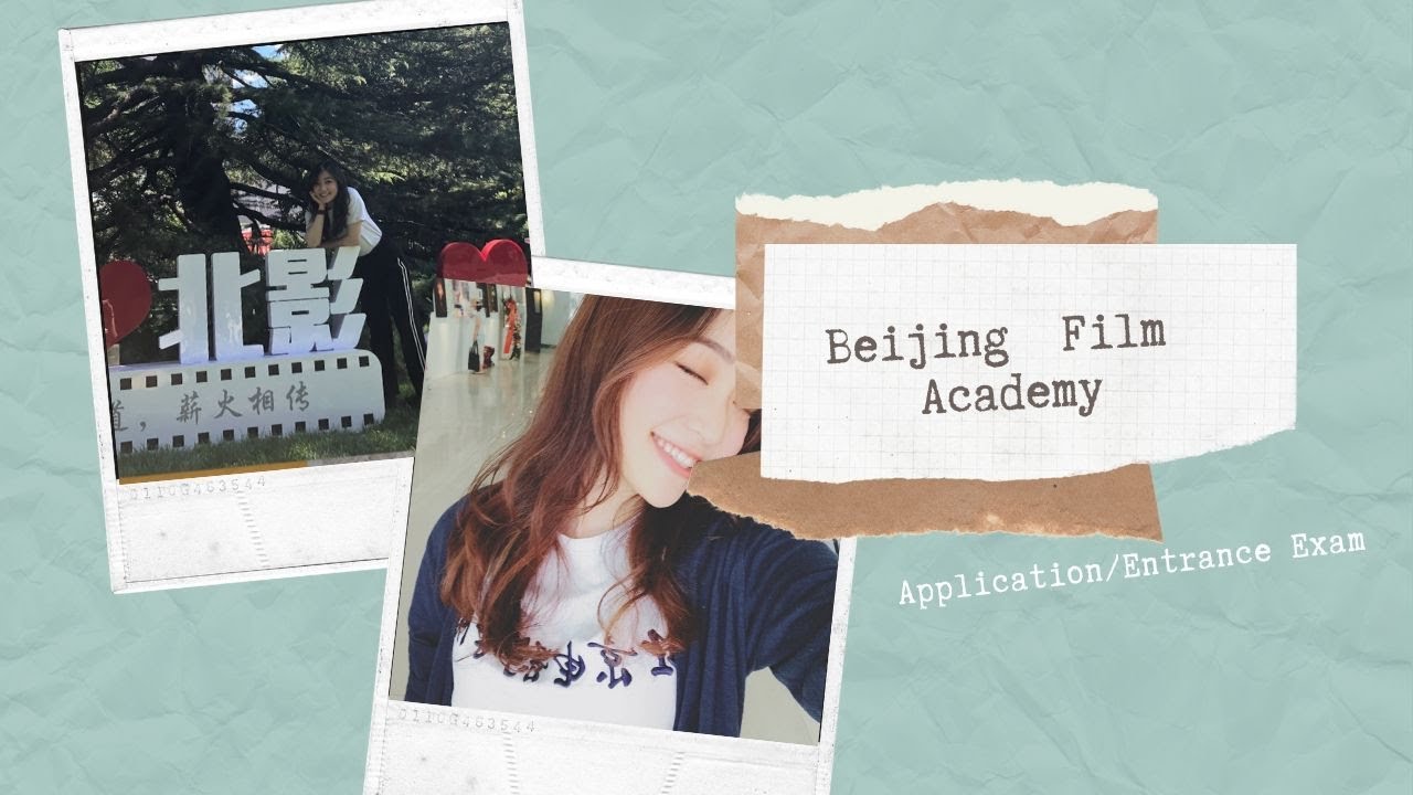 Beijing Film Academy Application Process 北京電影學院報考//藝考