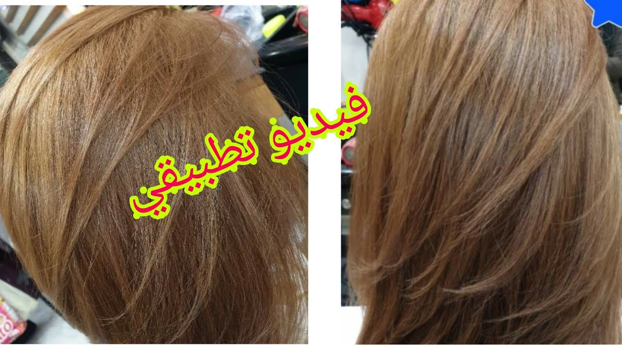صبغتي شعرك بشتان فونسي أو الماغو فونسي أو شعرك كحل بزاف إذن هذا الميلونج ليك ،بني فاتح هبال يغطي شيب