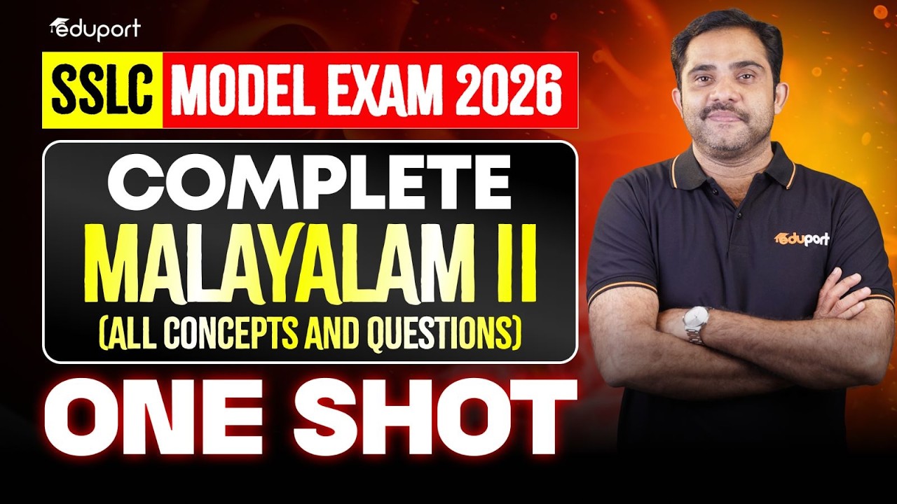 SSLC Malayalam II Complete Chapters in Oneshot | Full Chapter Revision | All Concepts and Questions