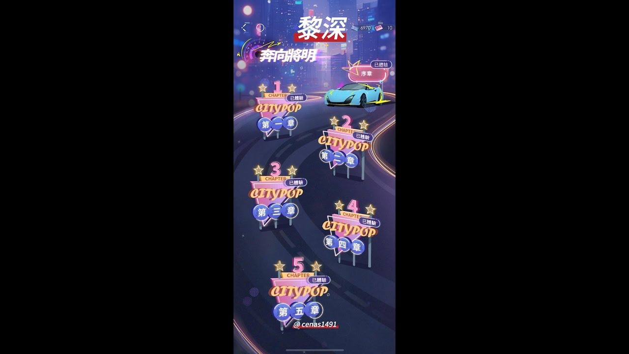 戀與深空 黎深&bull;奔向將明 &bull;活動劇情#直到心跳沸騰