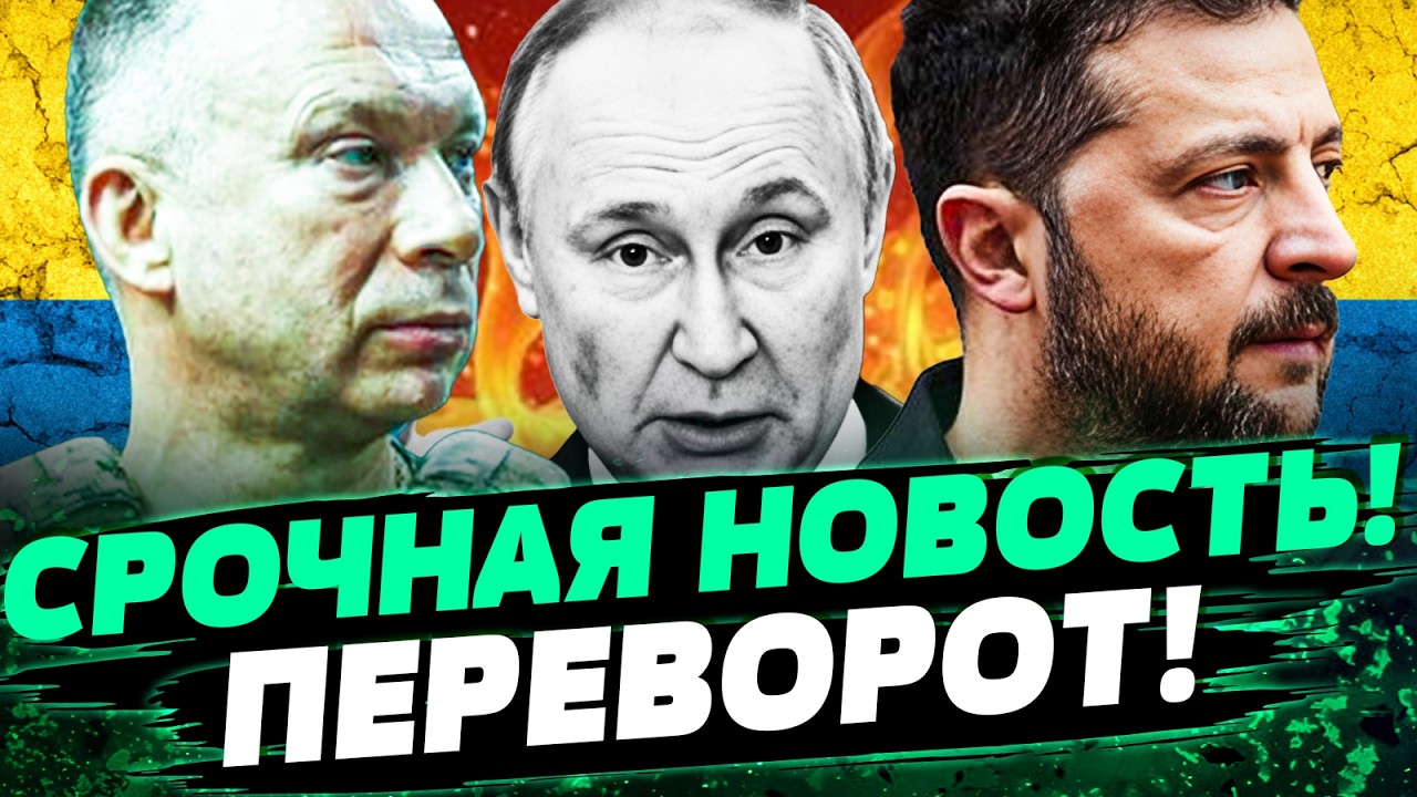😱ВАУ! УКРАИНА УДАРИЛА СО ВСЕЙ СИЛЫ! ВСУ СДЕЛАЛИ НЕВОЗМОЖНОЕ: СУПЕР-ХОД ПРОТИВ МОСКВЫ! — Долинце