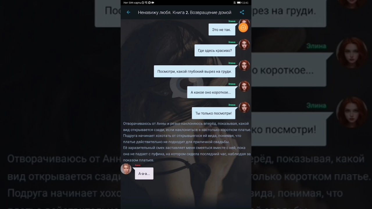 13 серия 