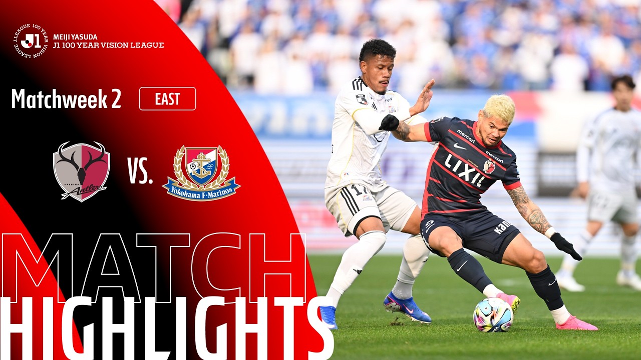 Kashima Antlers vs Yokohama F•Marinos - Game Highlights | MW2