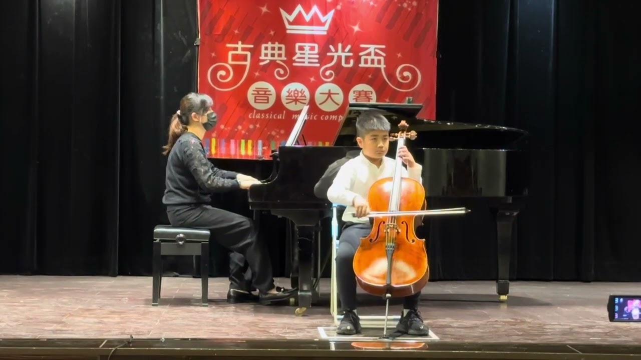 J.B. Breval Sonata in C Major Mov.1 Suzuki Cello Book 4 2025古典星光盃大提琴中年級組第1名-Jasper Huang