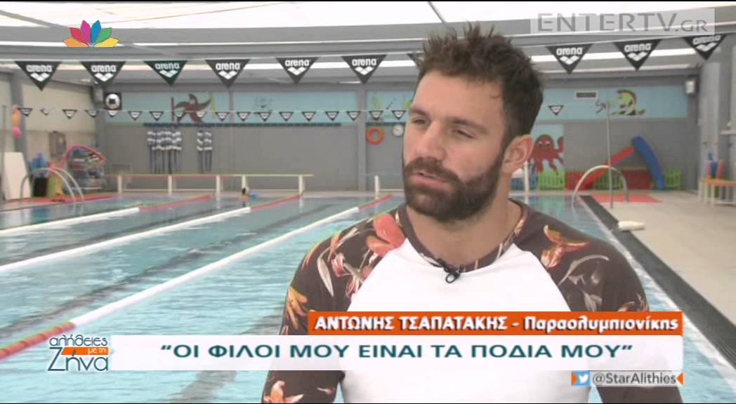 Entertv: Αντώνης Τσαπατάκης: «Όταν πρωτοσηκωθώ στα πόδια μου θέλω να χορέψω πεντοζάλη»