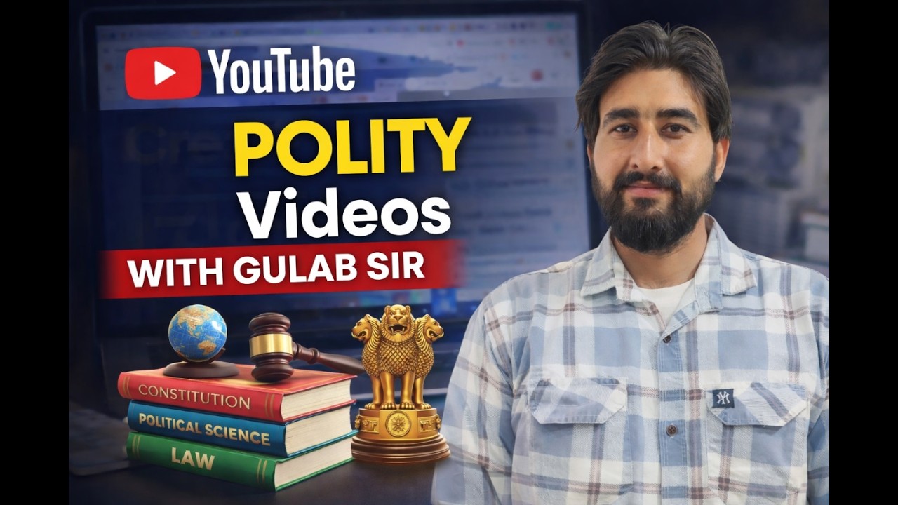 COMMSSI0N AND COMTMITTES FOR PSTET BY GULAB SIR ||NATIONAL COACHING CENTRE MANSA