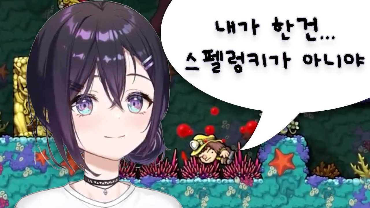 【아리사】진짜 스펠렁키를 보고 온 아리사