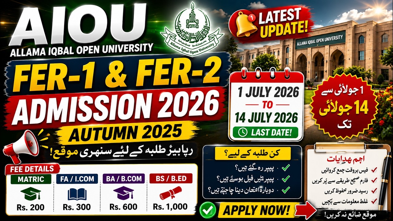 AIOU FER-1 & FER-2 Admission 2026 | Autumn 2025 Reappear Form Complete Guide