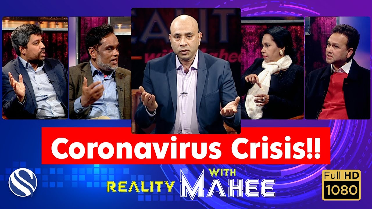 করোনা ভাইরাস নিয়ে বিশেষ পর্ব | Coronavirus Crisis !! | করোনা ভাইরাস সংকট সবখানে | Reality With Mahee