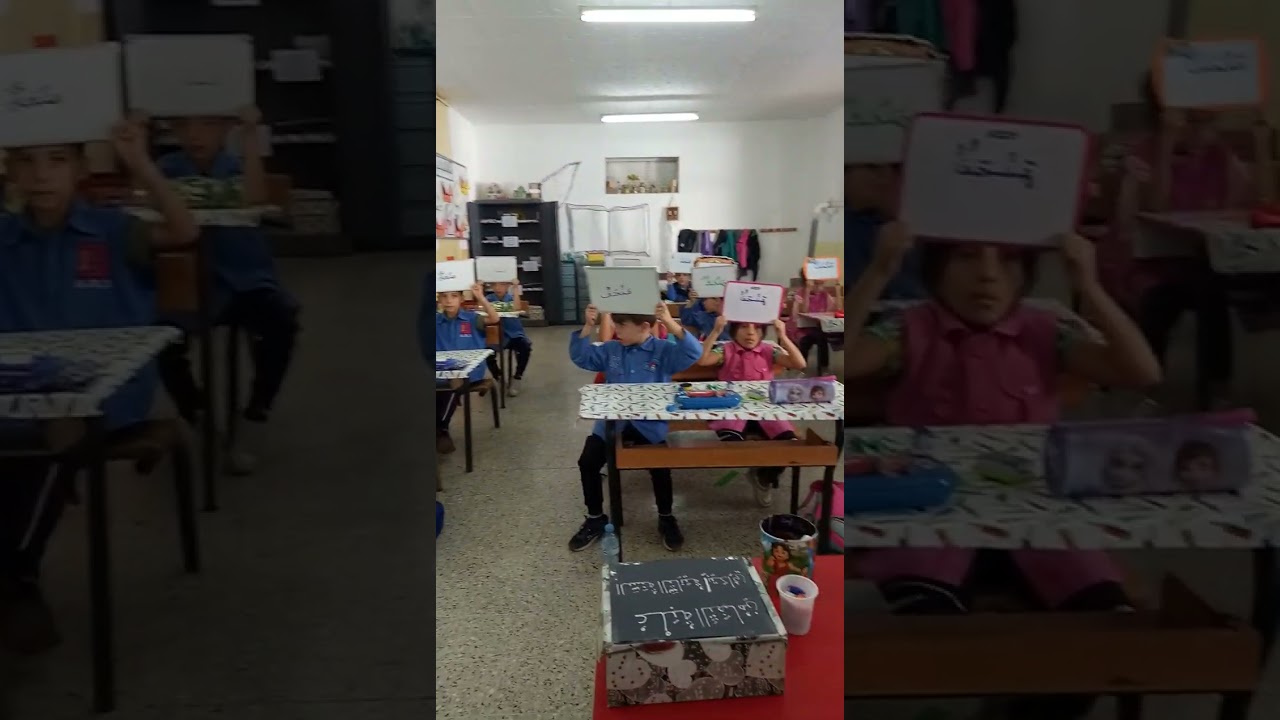 كيفية تقديم درس في الإملاء لتلاميذ الصف الثاني ابتدائي. 💚 الإملاء المنظور♥