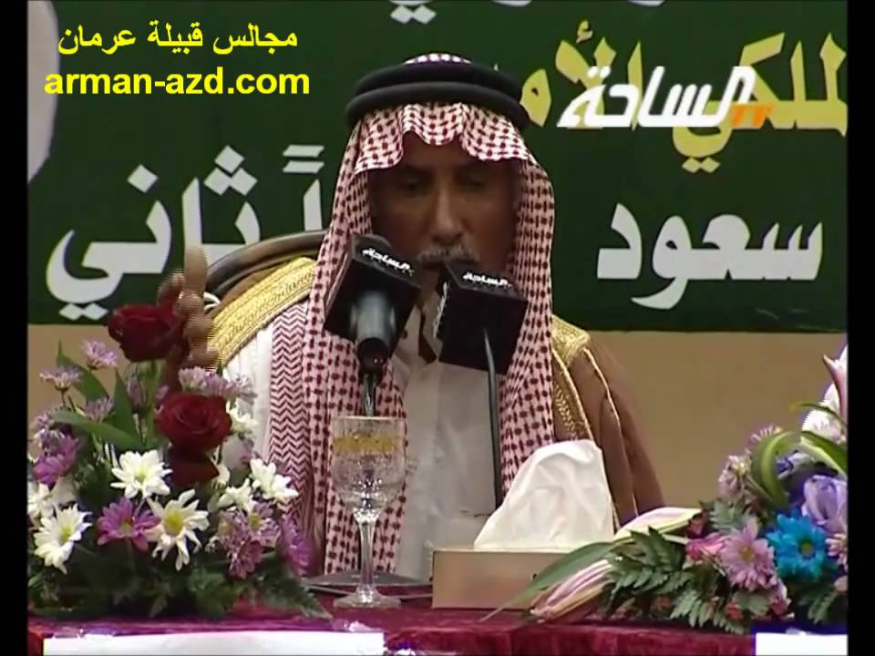 أمسية شعرية للشاعرين مفدي العرماني وحاضر العرماني - 1