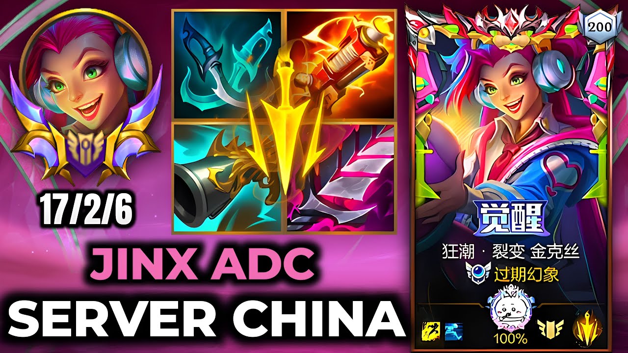 Jinx Wild Rift China - MVP 17 Kills Build Runes Season 19 - Gameplay Supervillain Jinx Fracture
