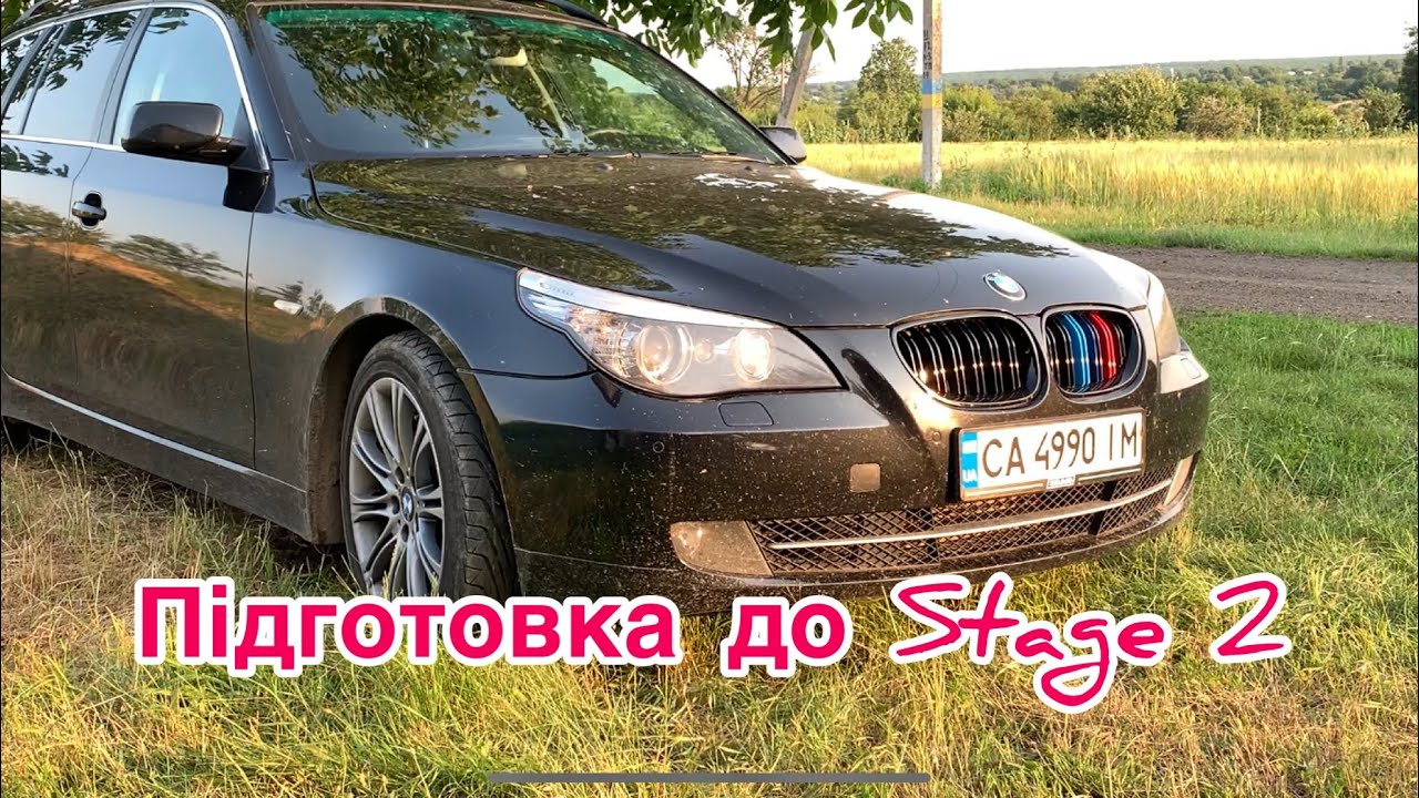 M57 stage 2! BMW E61 525d LCI! Встановлення даунпайп та прямотоку е61 m57d30n2. Звук Е60 М57