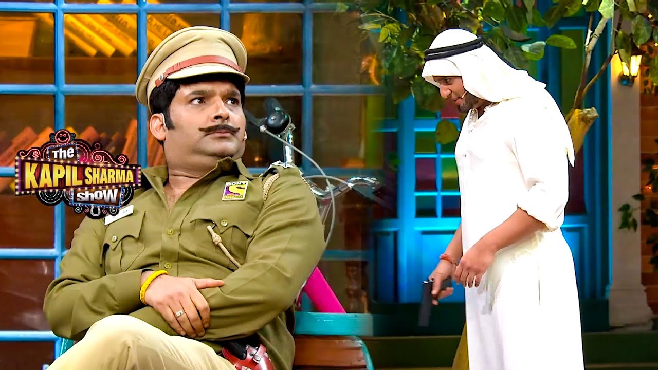 दुबई के शेक की है शमशेर सिंह के ऊपर गलत नजर | The Kapil Sharma Show S2