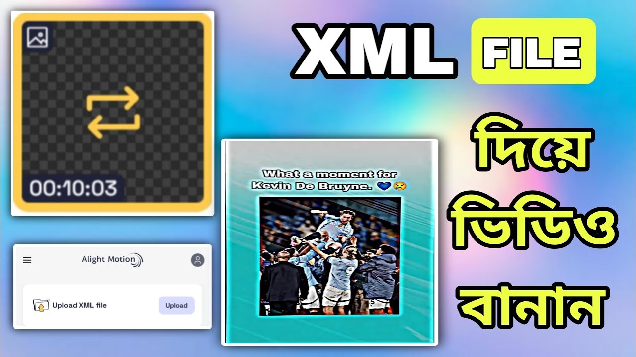 XML দিয়া কিভাবে ভিডিও বানাবেন | How to make a video with XML | Alight Motion Apps Editing |
