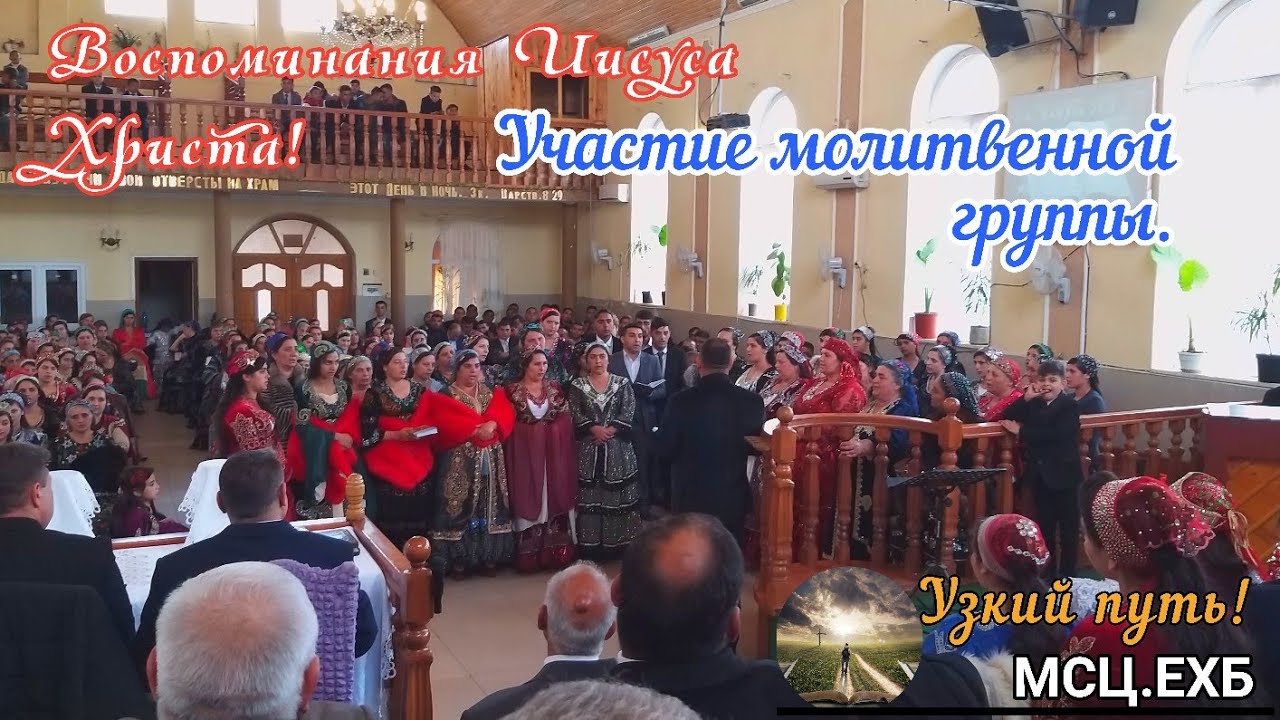 Богар. Участие молитвенной группы!