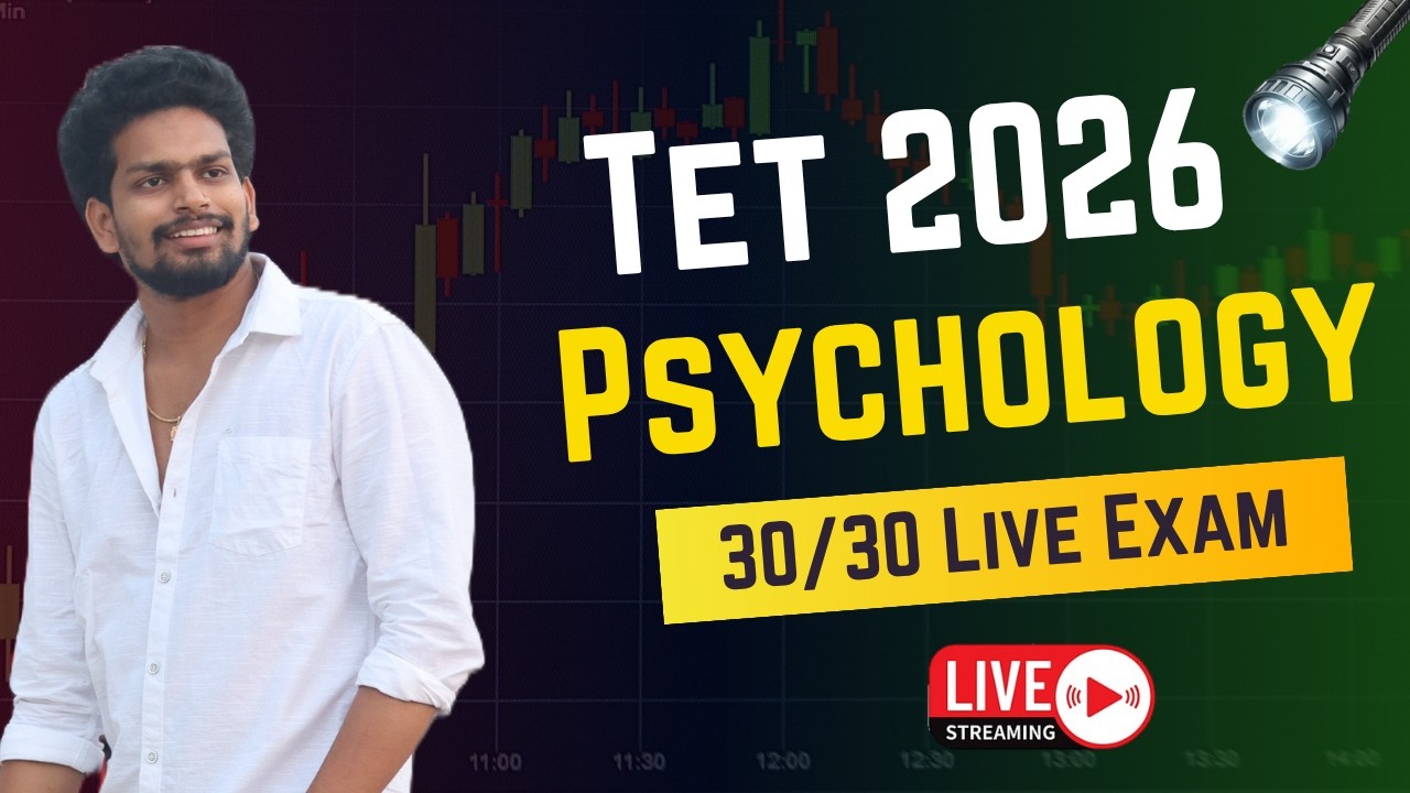 AP TET MODEL PAPERS 2026 | AP TET DSC PSYCHOLOGY IMP BITS LIVE EXAM | AP TET DSC CLASS IN PSYCHOLOGY