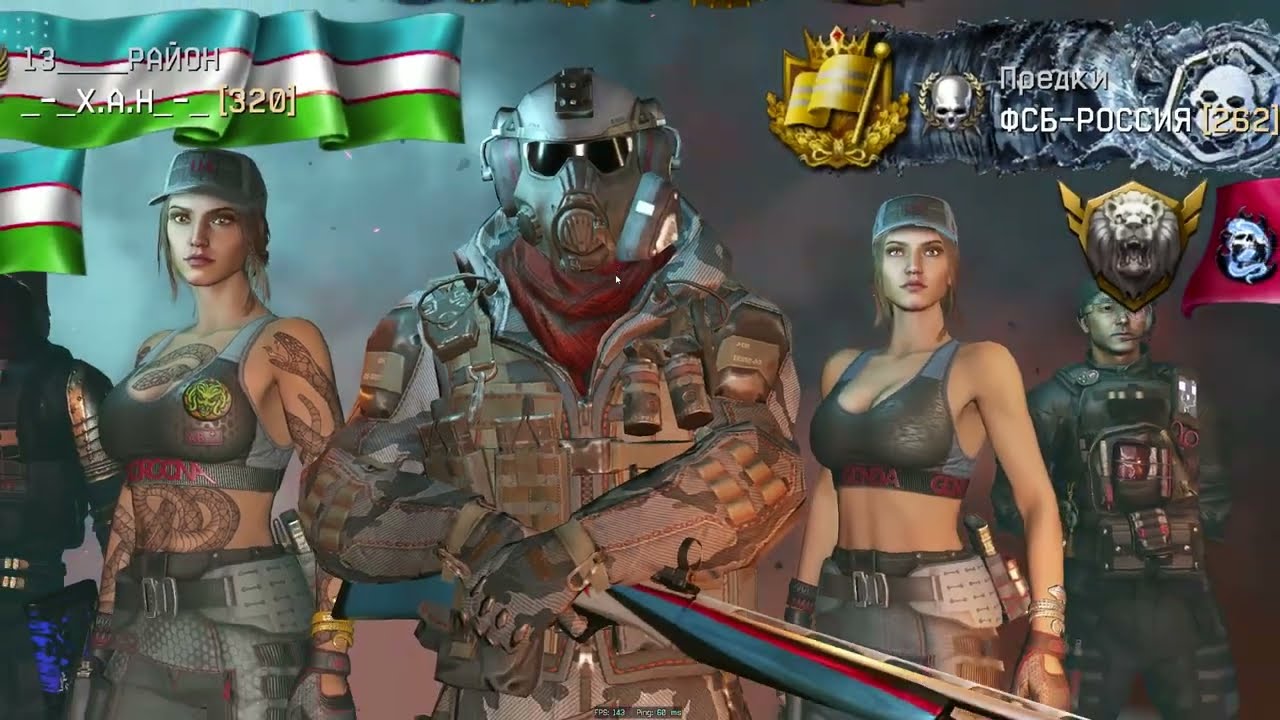 Warface алянс 13    район