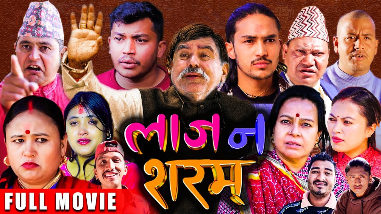 LAAJ NASHARAM - Nepali Full Movie 2025 || Kunwar Shobha ,Ramchandra,  Bimala Giri, Gobinda Dulal