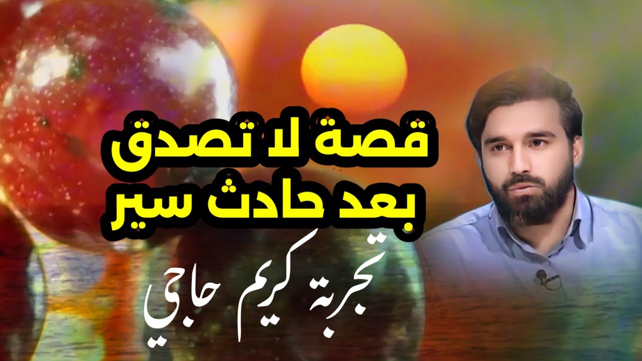 فاكهة طعمها لا ينسى بعد 11 سنة