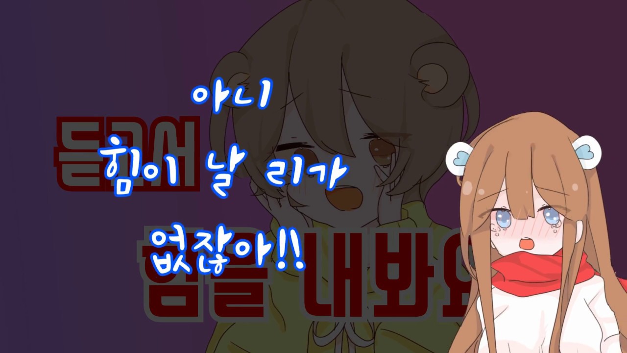 【샨곰】 유즈키 유카리 - 존잘님의 신작은 아직입니까?