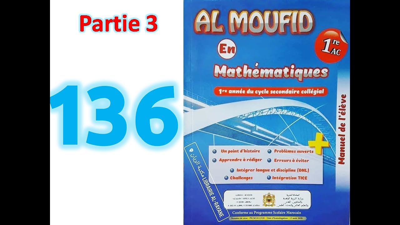 Al moufid en math 1AC page 136 partie 3