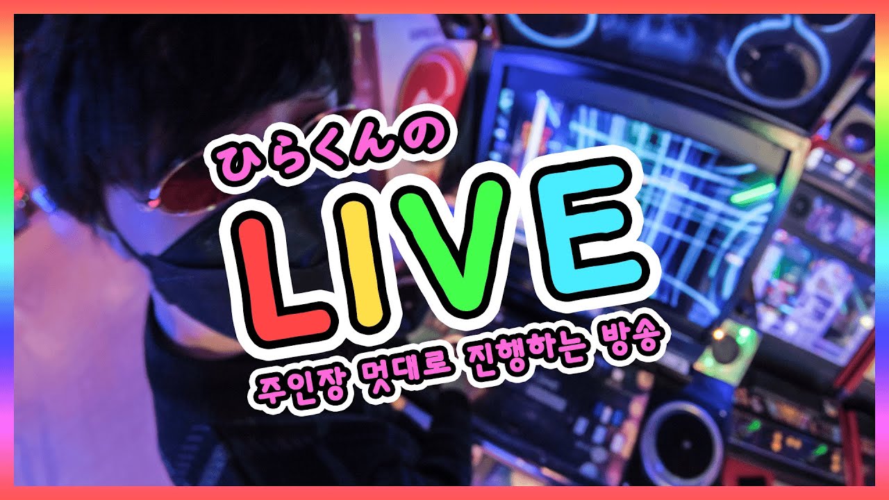 [PIU LIVE] 20260119 KINTORE