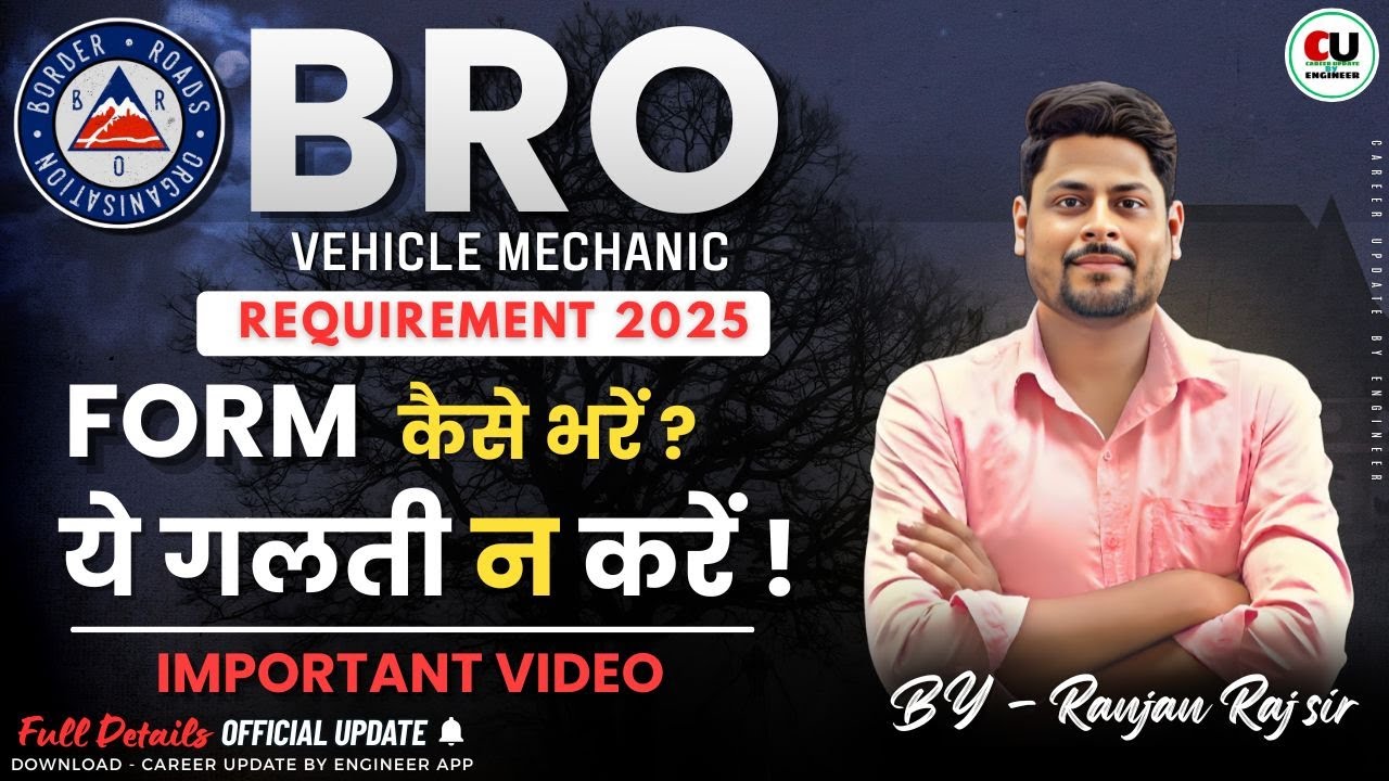 BRO Vehicle Mechanic Form Fill up | BRO GREF Offline Form 2025 | Step By Step Process to Apply Form