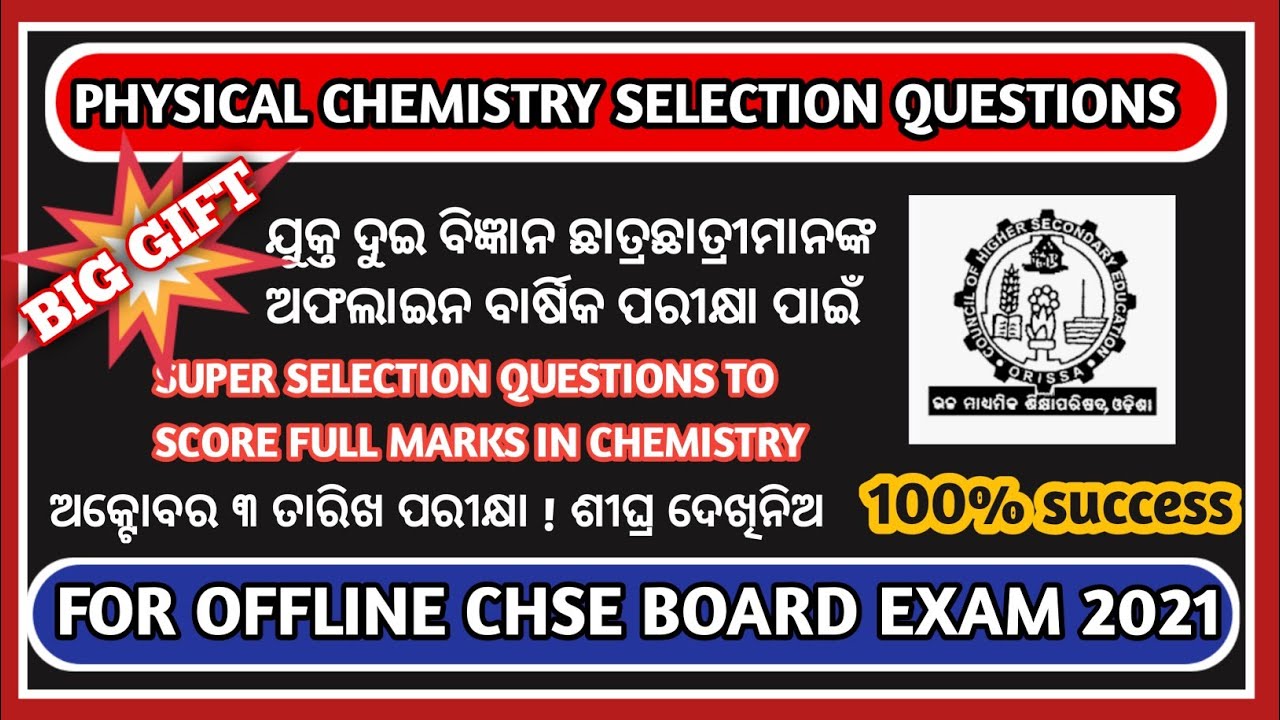 Physical chemistry selection questions for chse board exam 2021 | Chemistry selection questions#chse