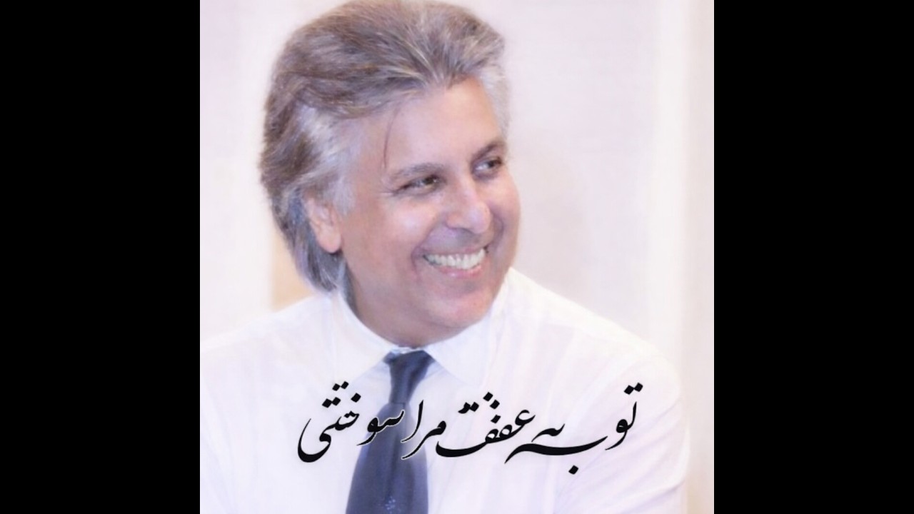 Tu ba Eshqat - Live by Haidar salim      تو به عشقت مرا سوختی اجرای زنده حیدر سلیم