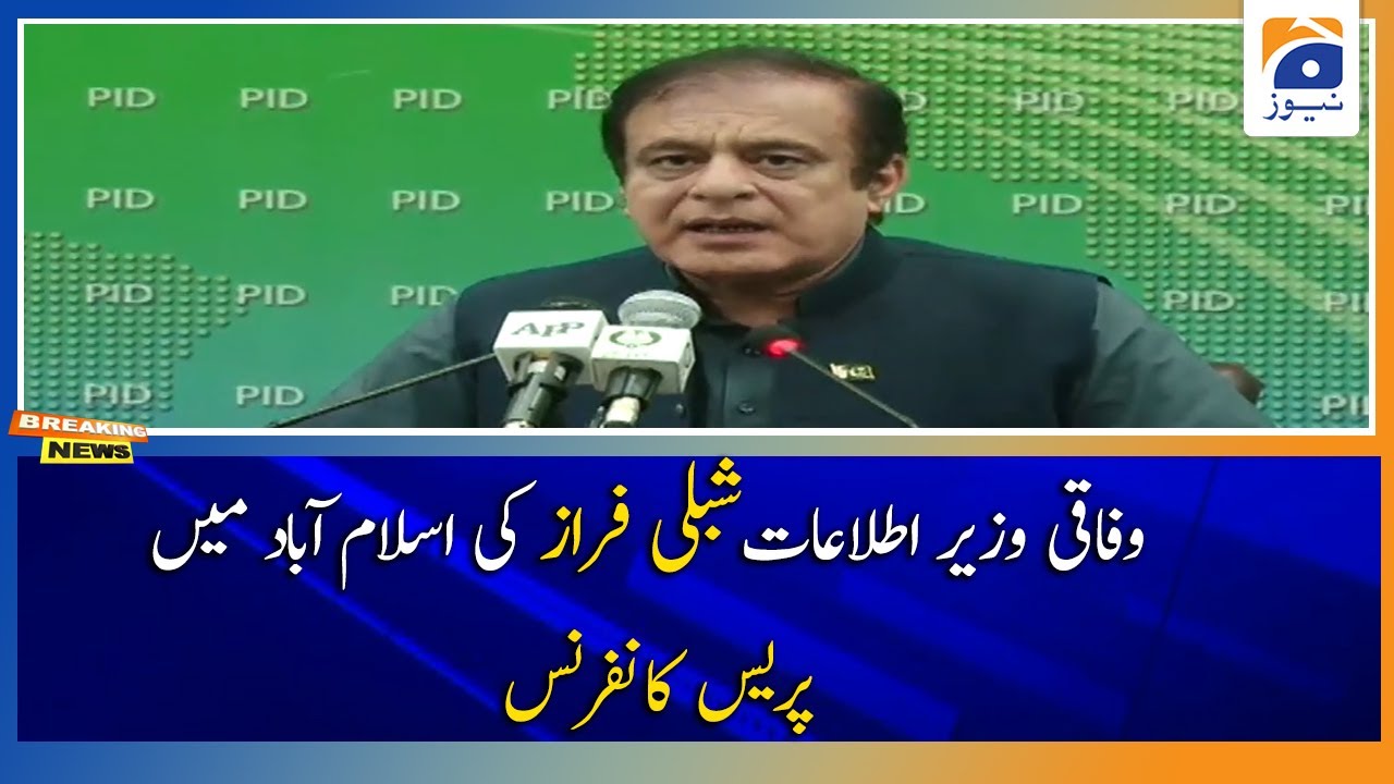 Information Minister Shibli Faraz Press Briefing | 7th September 2020