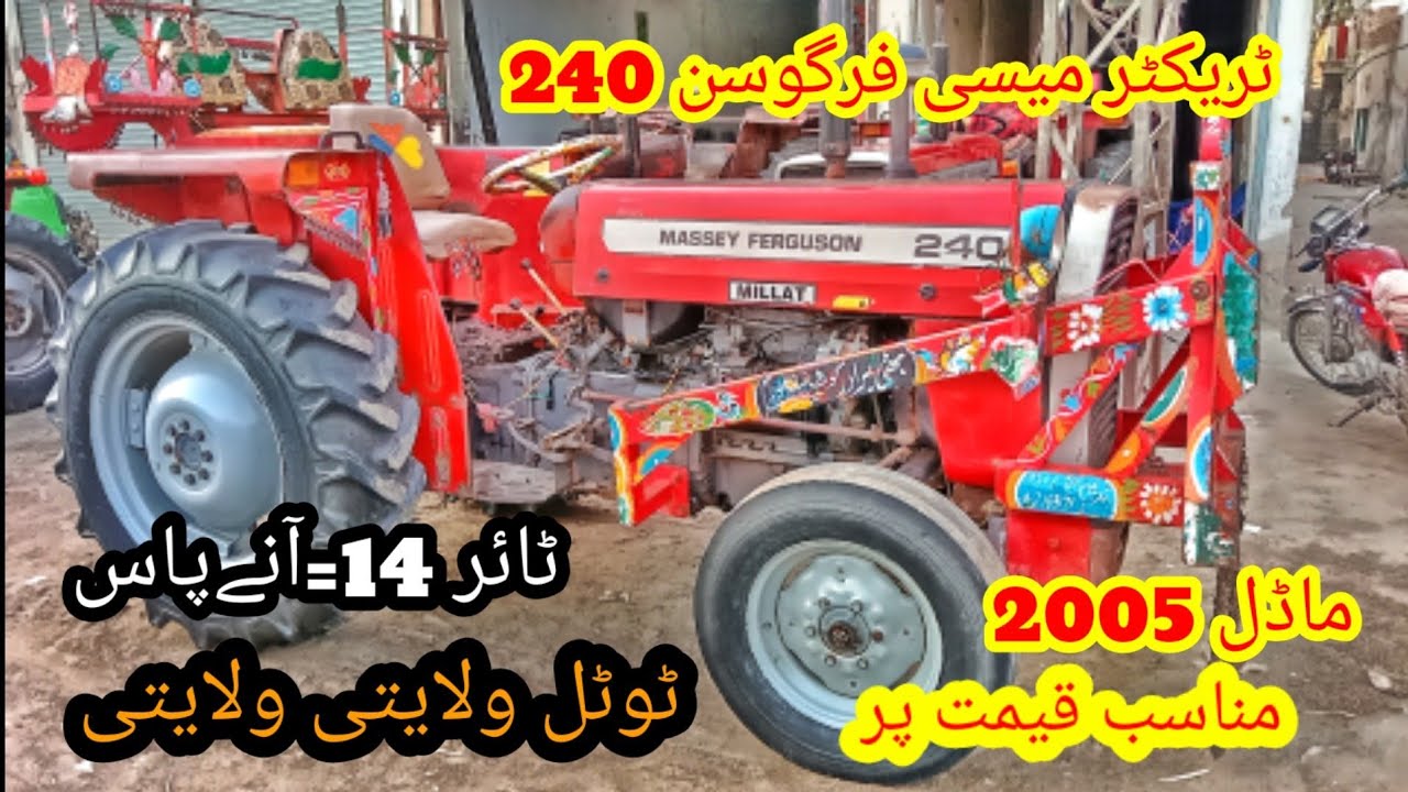 tractor Massey Ferguson 240 model 2005 for sale
