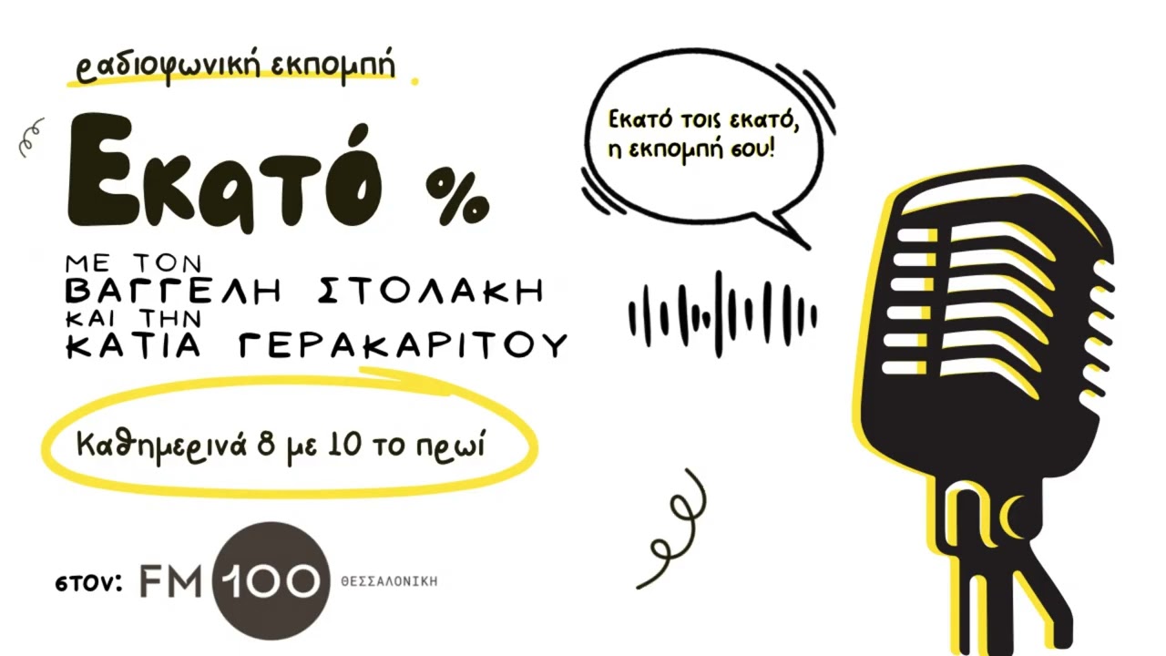 Ο Γιώργος Παπαδόπουλος, Αστυνόμος στο 
