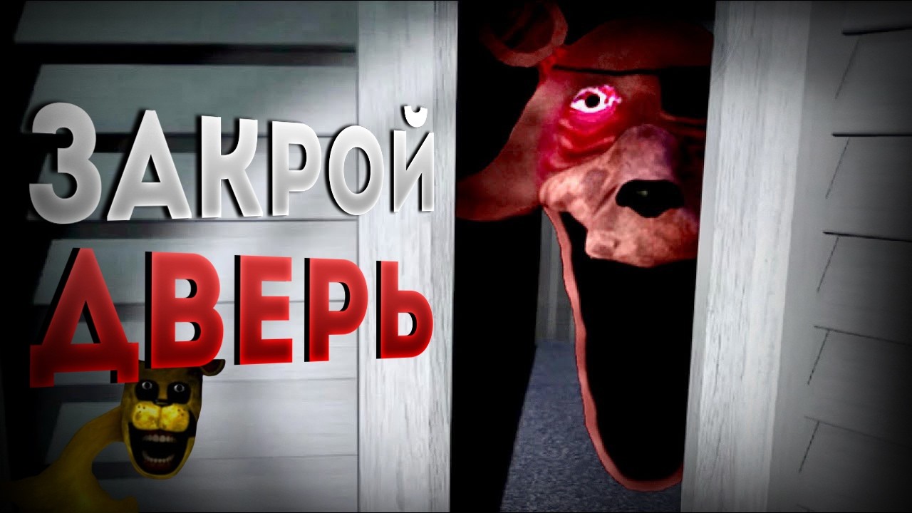 ЖУТКИЕ АНИМАЦИИ ФНАФ ХОРРОРОВ | обзор FNAF 3 HORROR ANIMATION | 𝒩𝒾𝑔𝒽𝓉 и другое