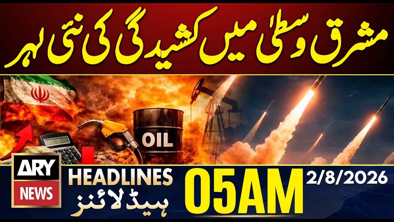 Iran-US War | Bad News for Public | 5 AM Headlines ARY News | 2nd August 2026